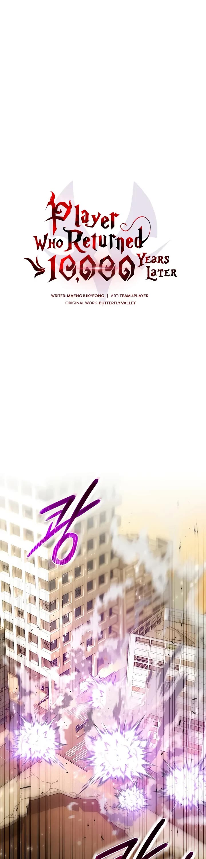 Player Who Returned 10,000 Years Later chapter 146 page 31