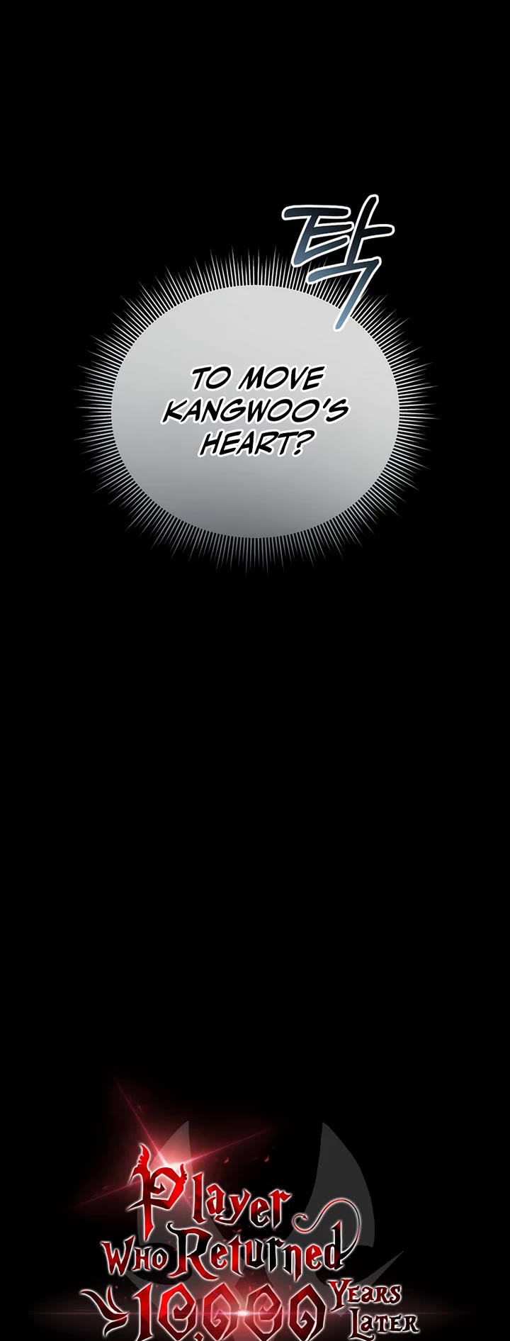 Player Who Returned 10,000 Years Later chapter 154 page 11
