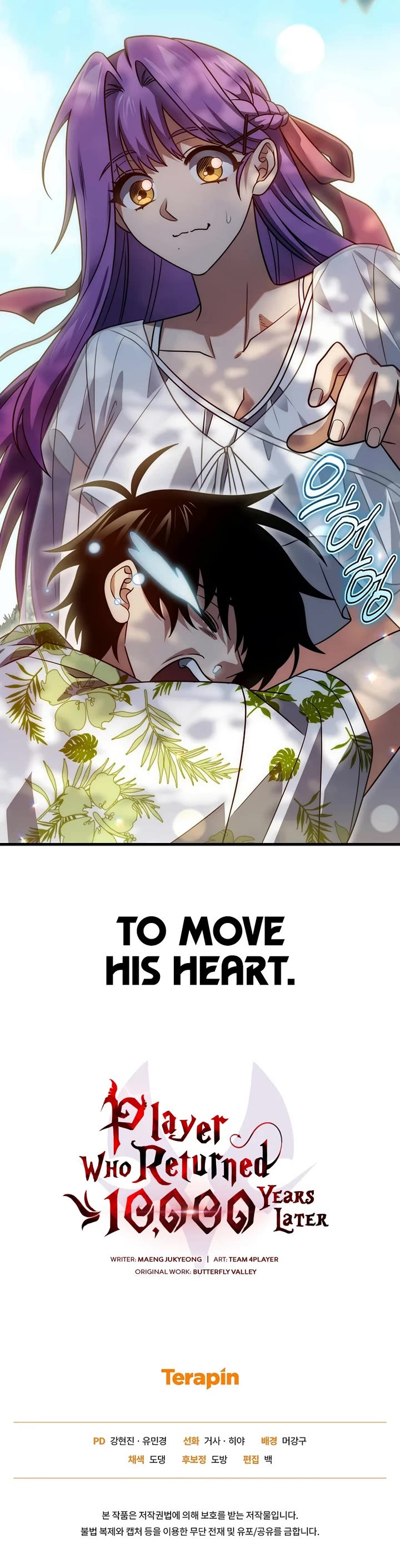 Player Who Returned 10,000 Years Later chapter 154 page 60