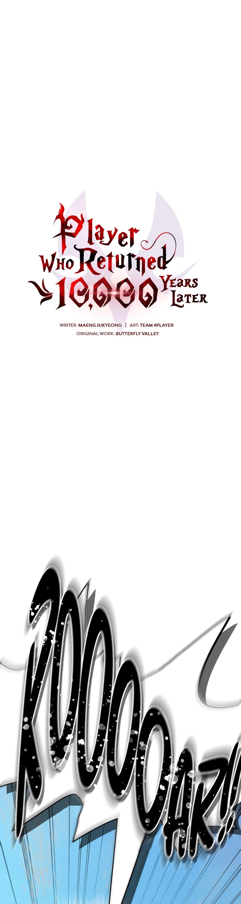 Player Who Returned 10,000 Years Later chapter 29 page 2