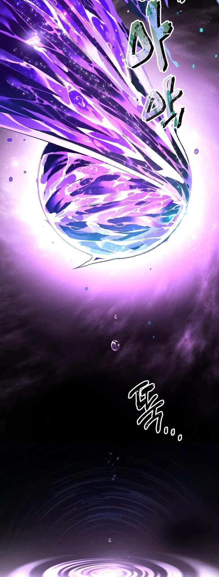 Player Who Returned 10,000 Years Later chapter 3 page 18