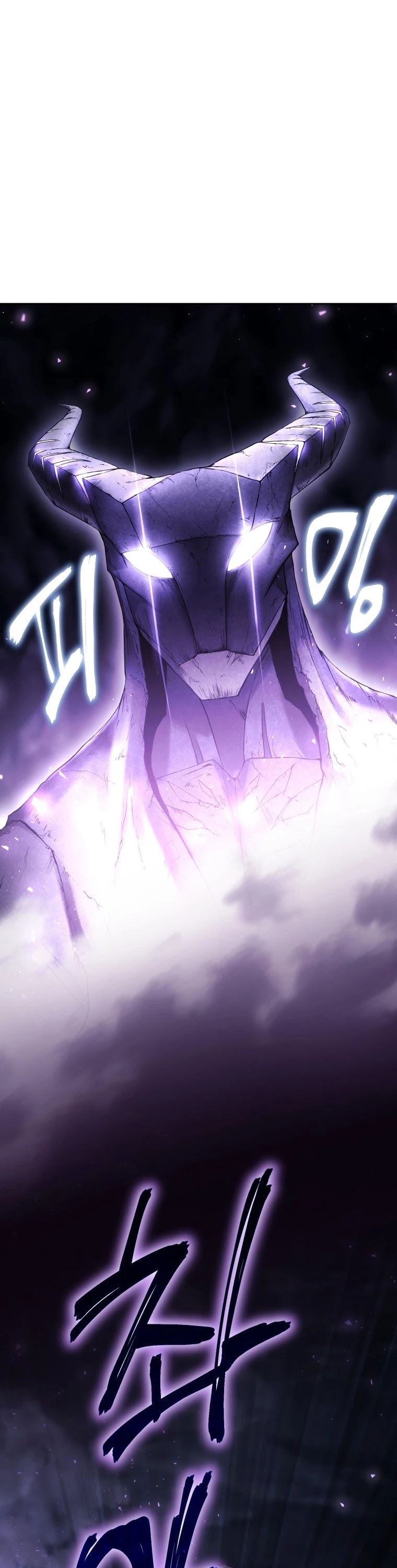 Player Who Returned 10,000 Years Later chapter 3 page 25