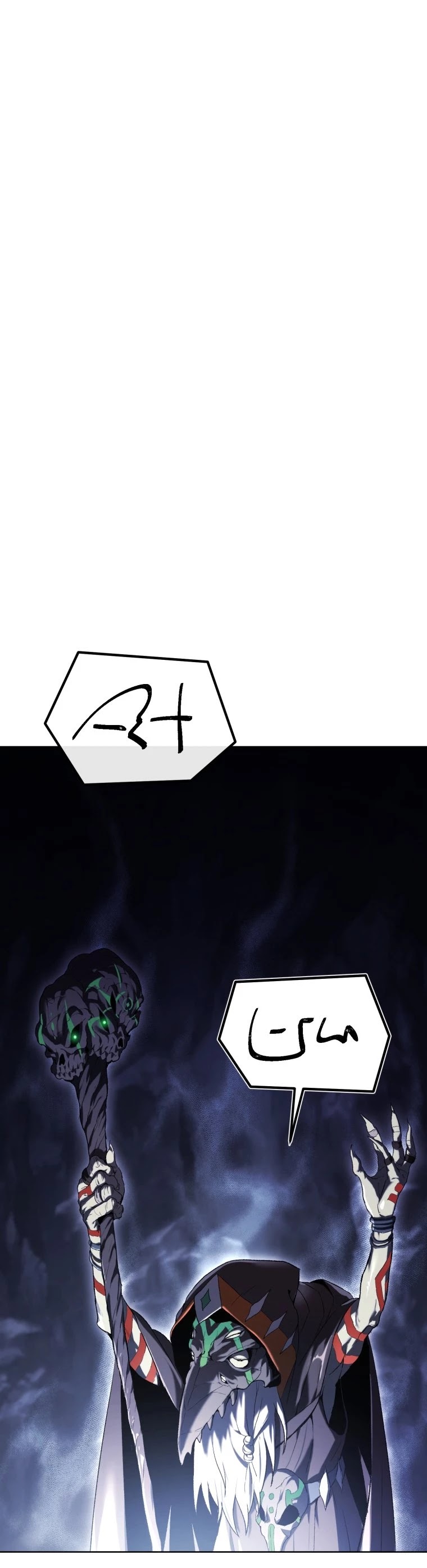 Player Who Returned 10,000 Years Later chapter 3 page 8