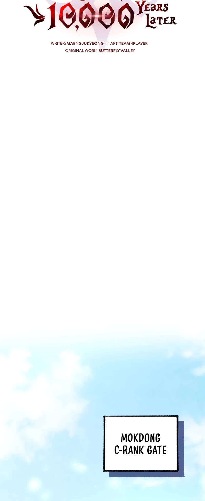 Player Who Returned 10,000 Years Later chapter 48 page 12