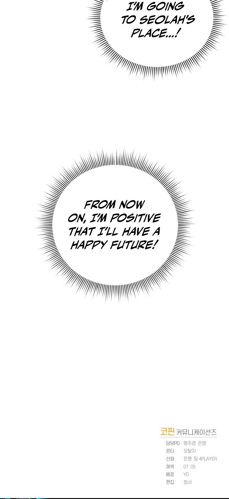 Player Who Returned 10,000 Years Later chapter 5 page 42