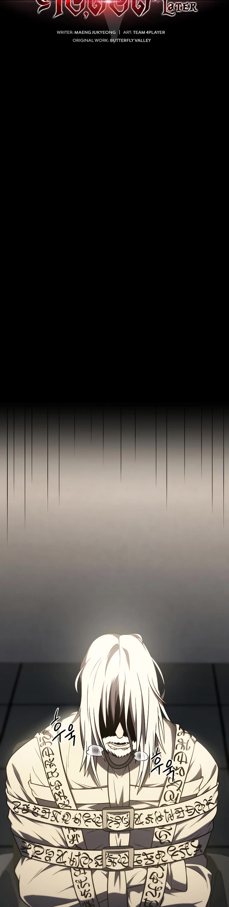 Player Who Returned 10,000 Years Later chapter 54 page 13