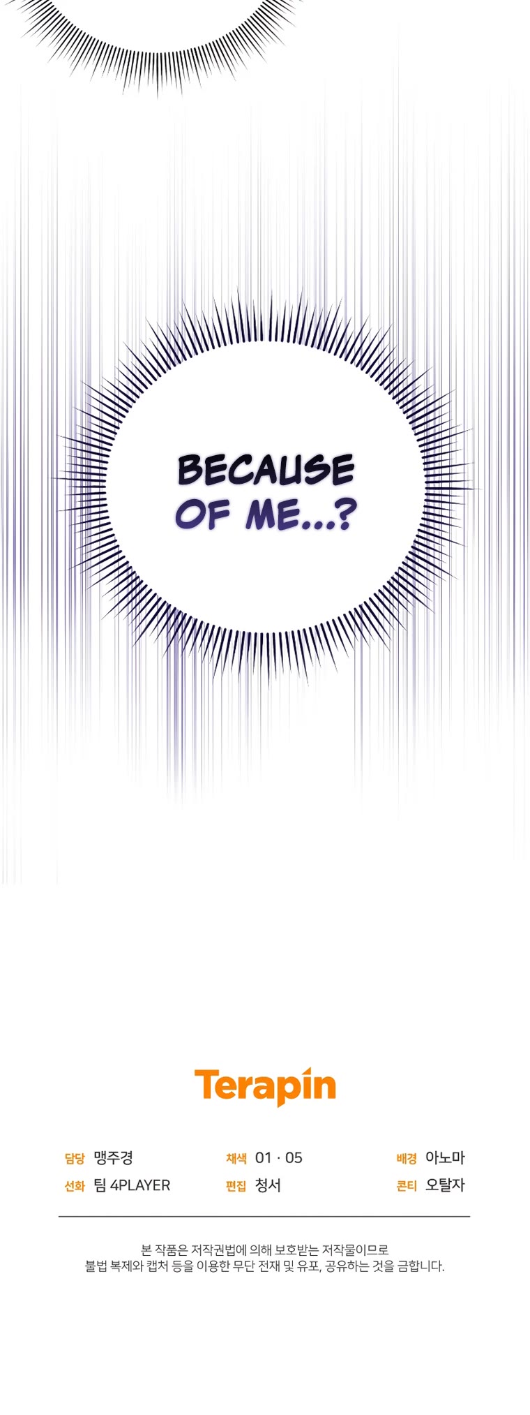 Player Who Returned 10,000 Years Later chapter 54 page 59