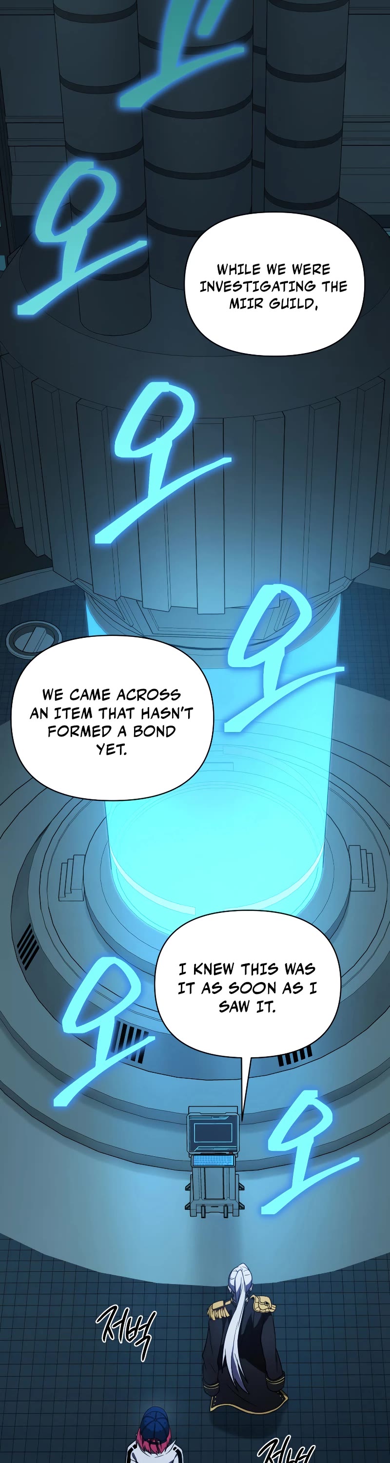 Player Who Returned 10,000 Years Later chapter 57 page 53