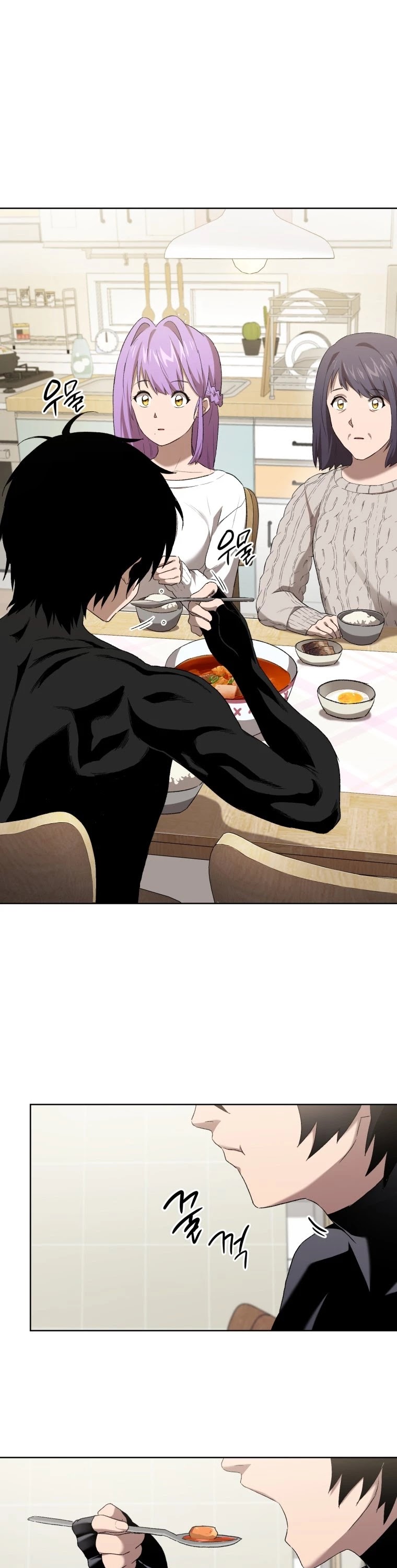 Player Who Returned 10,000 Years Later chapter 6 page 23