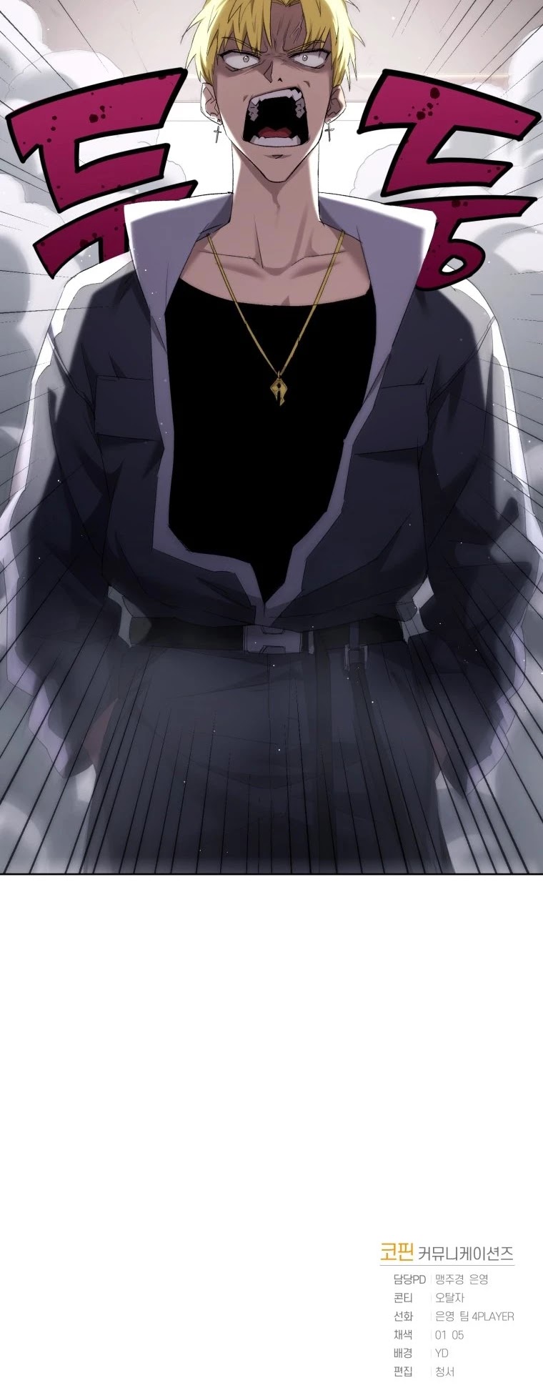 Player Who Returned 10,000 Years Later chapter 6 page 39