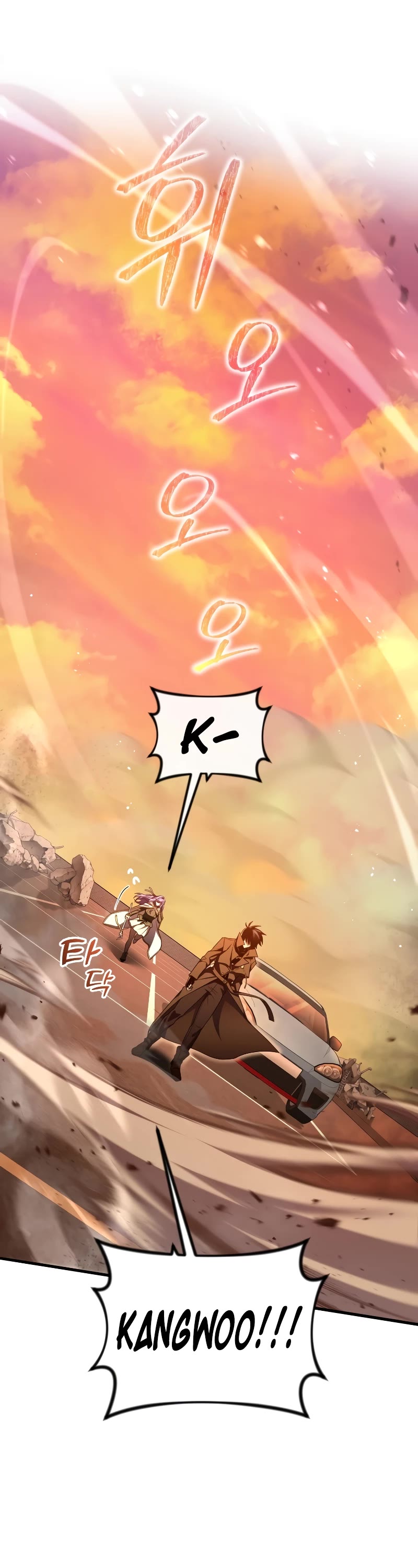 Player Who Returned 10,000 Years Later chapter 66 page 2