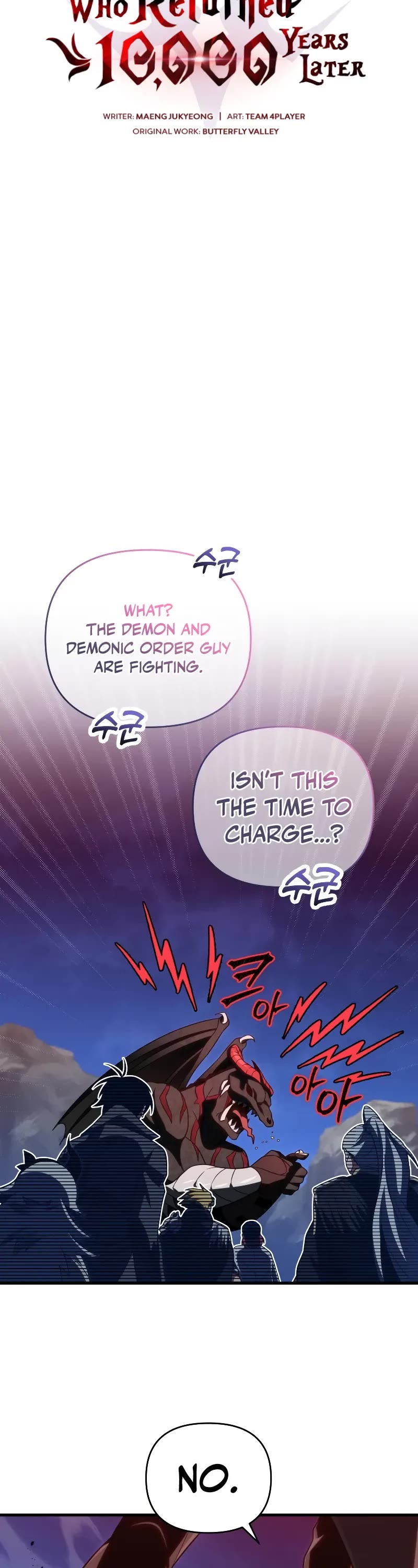 Player Who Returned 10,000 Years Later chapter 69 page 11