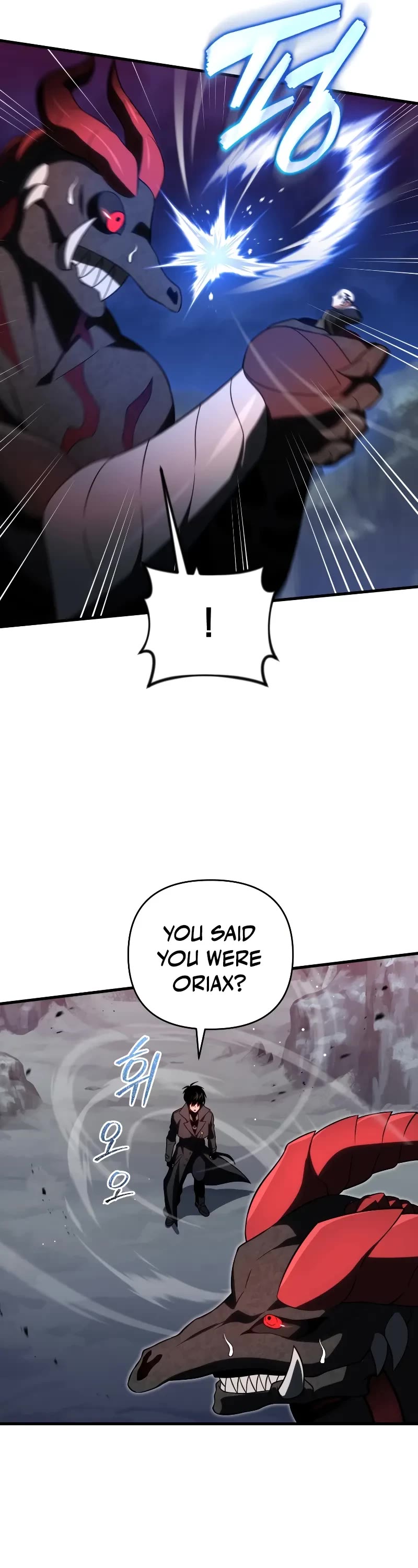 Player Who Returned 10,000 Years Later chapter 69 page 14