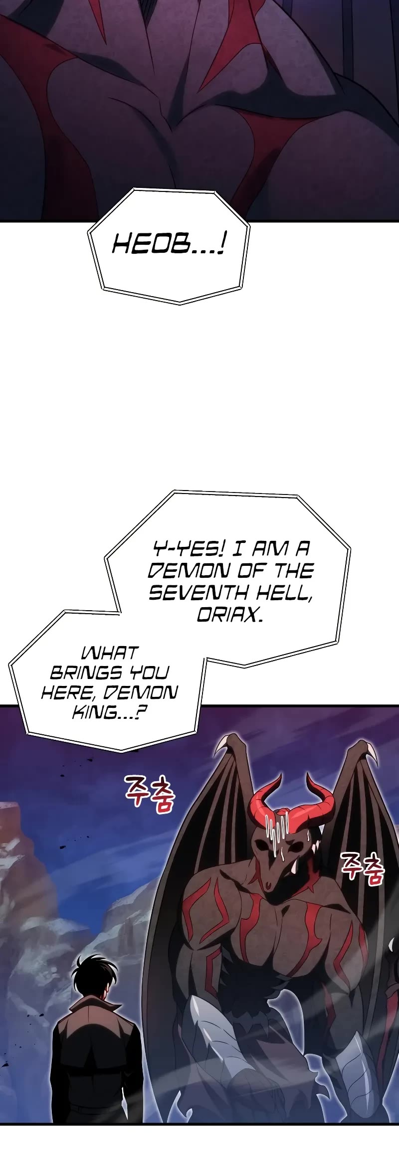 Player Who Returned 10,000 Years Later chapter 69 page 16