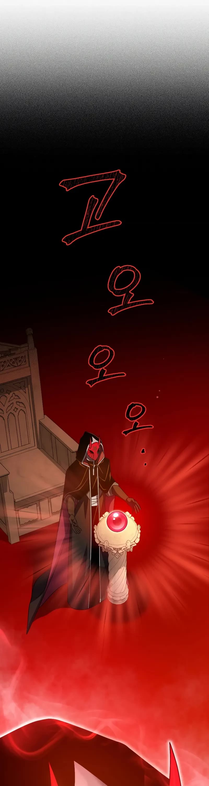 Player Who Returned 10,000 Years Later chapter 69 page 56