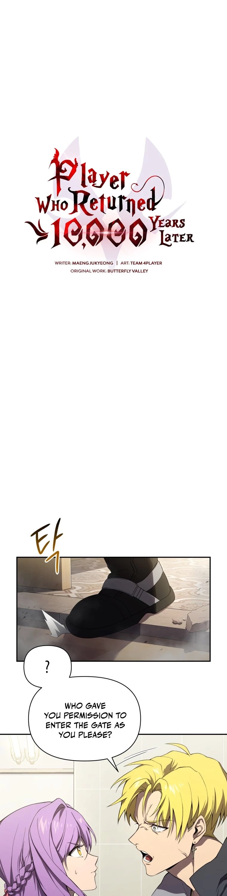 Player Who Returned 10,000 Years Later chapter 7 page 2