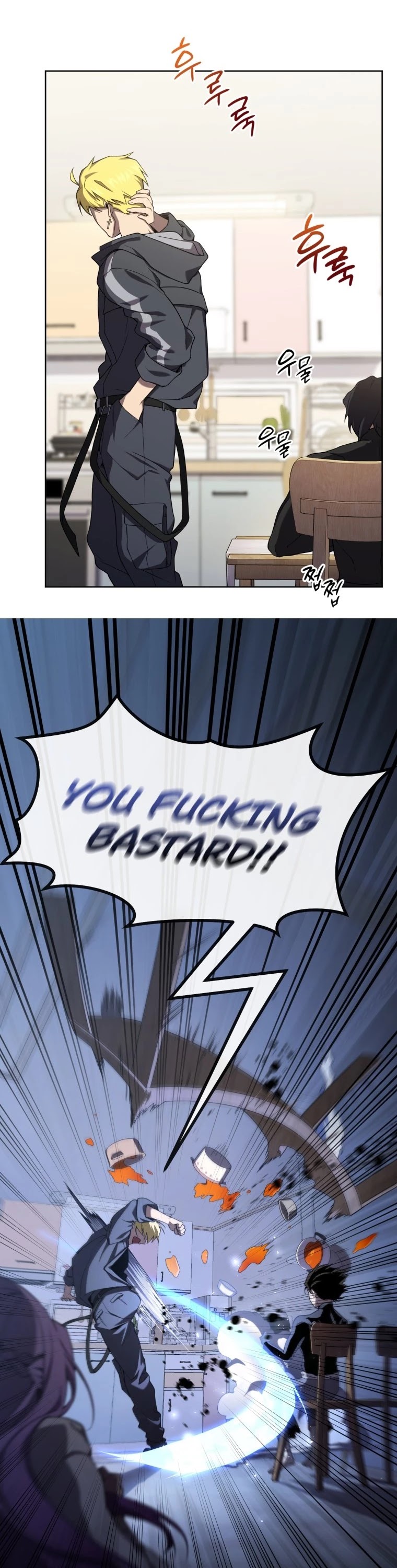 Player Who Returned 10,000 Years Later chapter 7 page 27