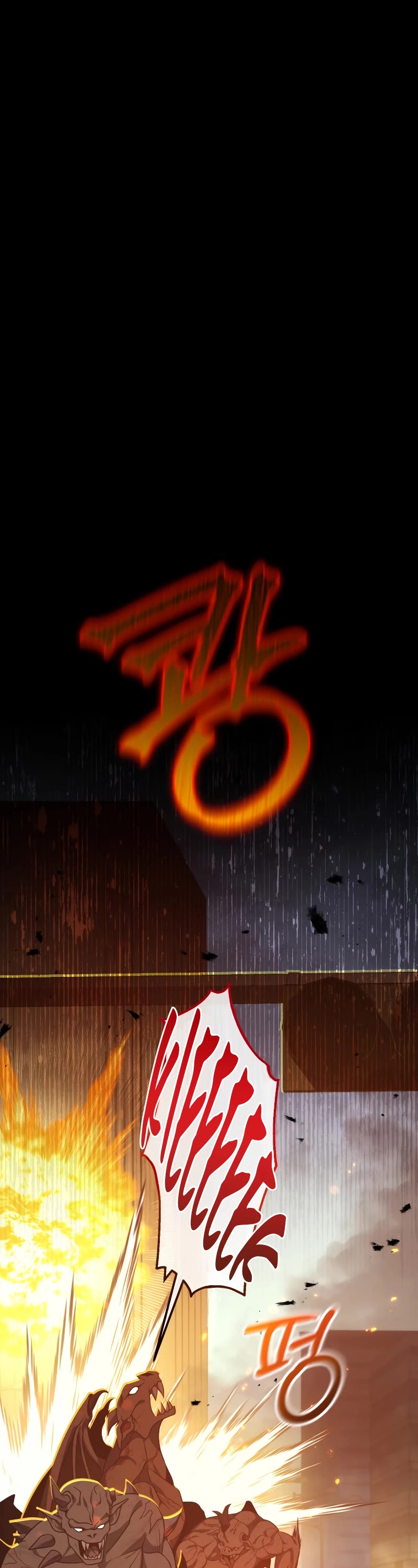 Player Who Returned 10,000 Years Later chapter 71 page 10