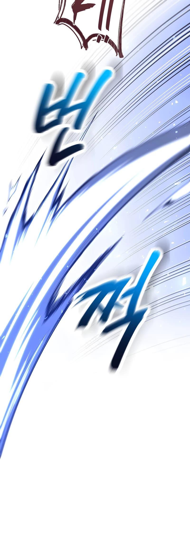 Player Who Returned 10,000 Years Later chapter 71 page 17