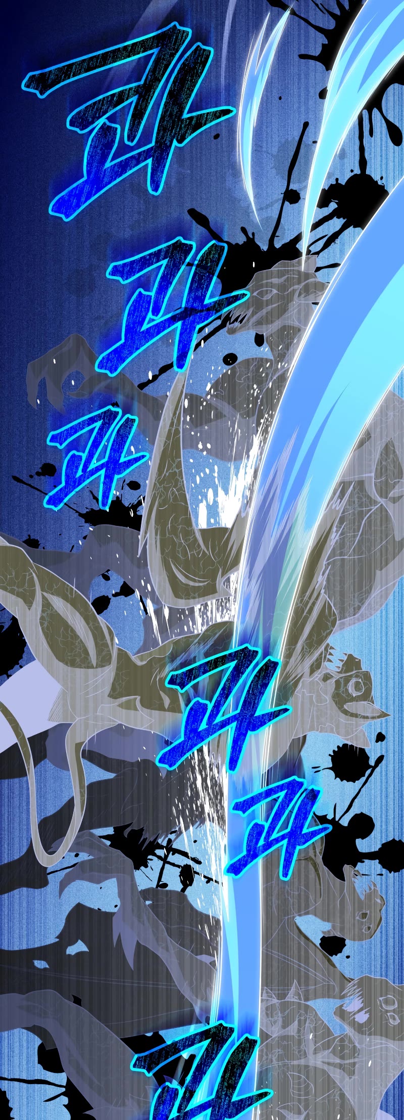 Player Who Returned 10,000 Years Later chapter 71 page 39