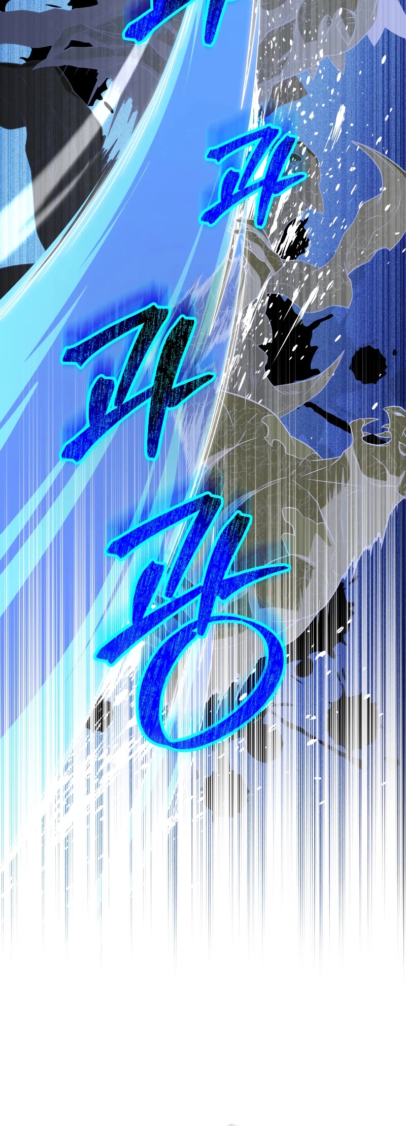 Player Who Returned 10,000 Years Later chapter 71 page 40