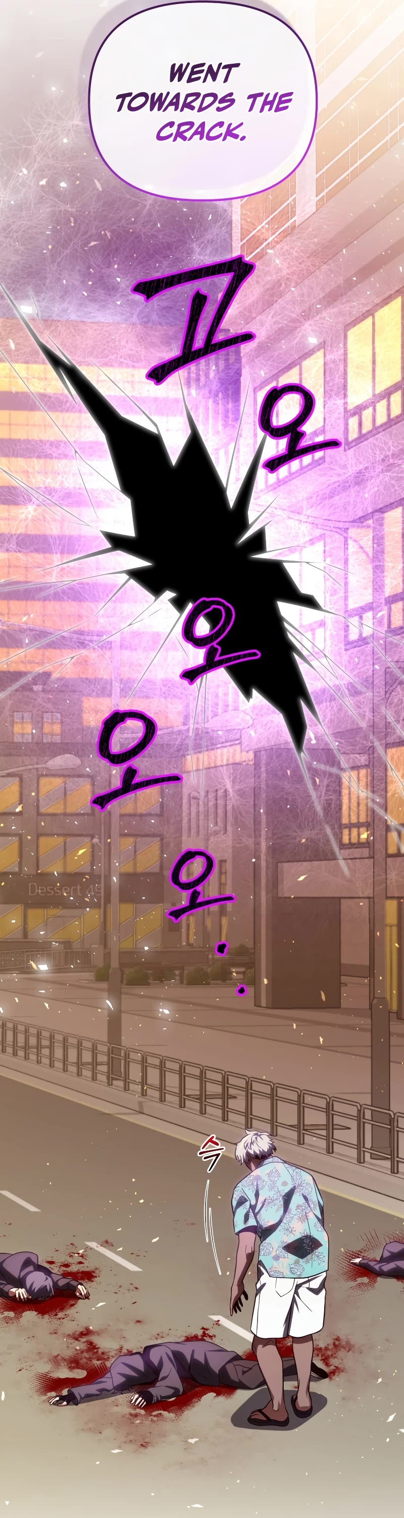 Player Who Returned 10,000 Years Later chapter 71 page 52