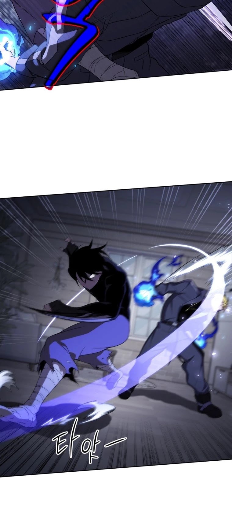 Player Who Returned 10,000 Years Later chapter 8 page 15