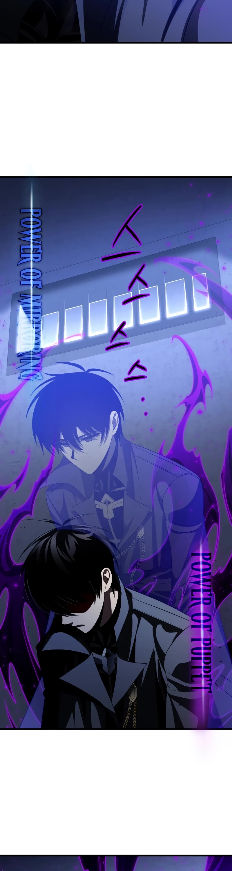 Player Who Returned 10,000 Years Later chapter 84 page 54