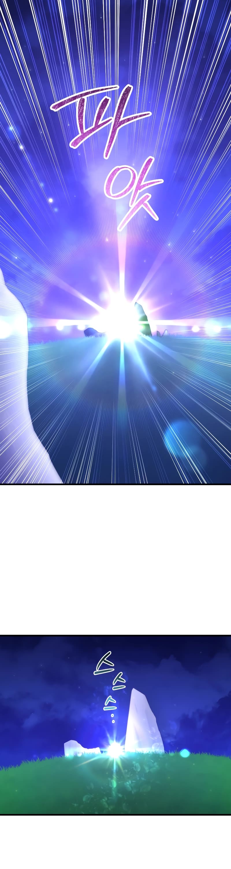 Player Who Returned 10,000 Years Later chapter 88 page 53