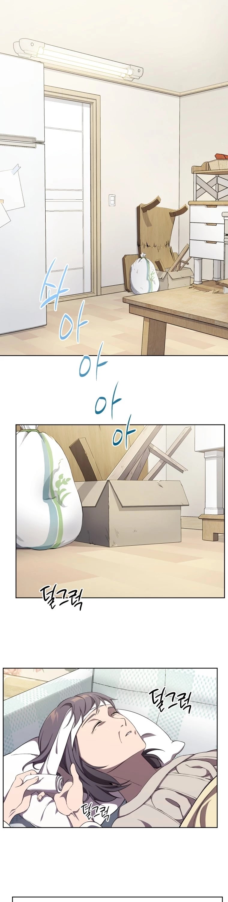 Player Who Returned 10,000 Years Later chapter 9 page 2