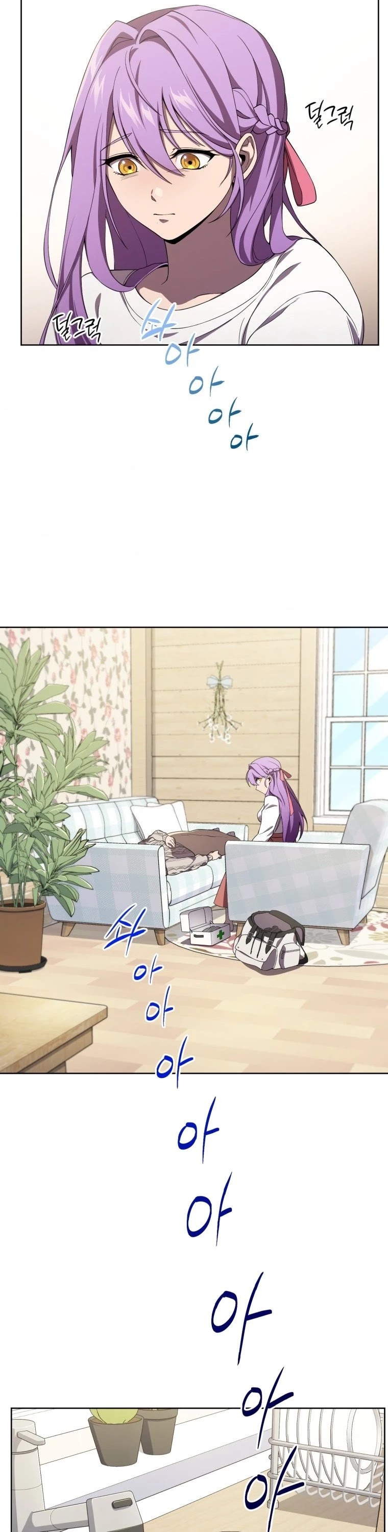 Player Who Returned 10,000 Years Later chapter 9 page 3