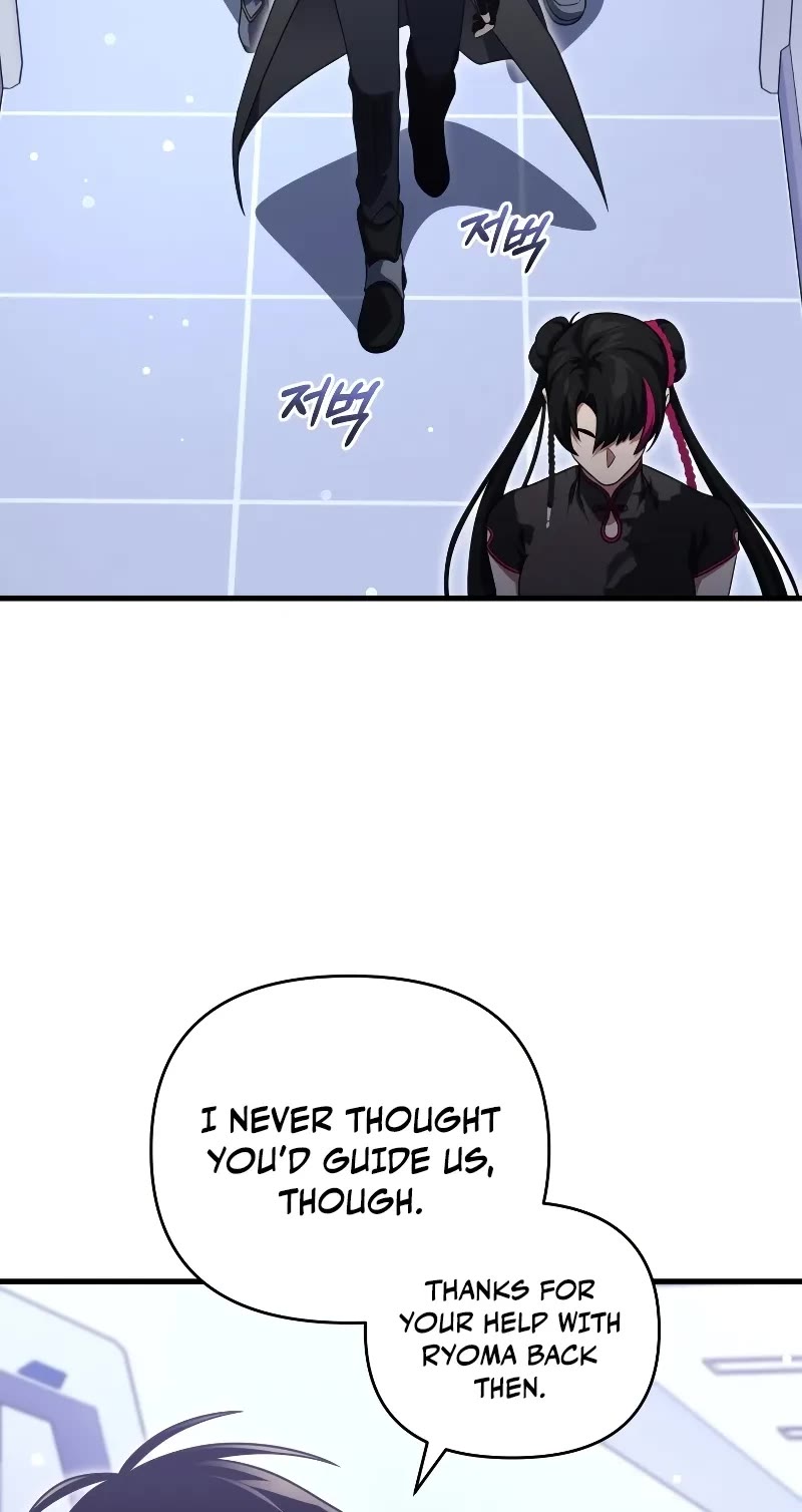 Player Who Returned 10,000 Years Later chapter 95 page 20