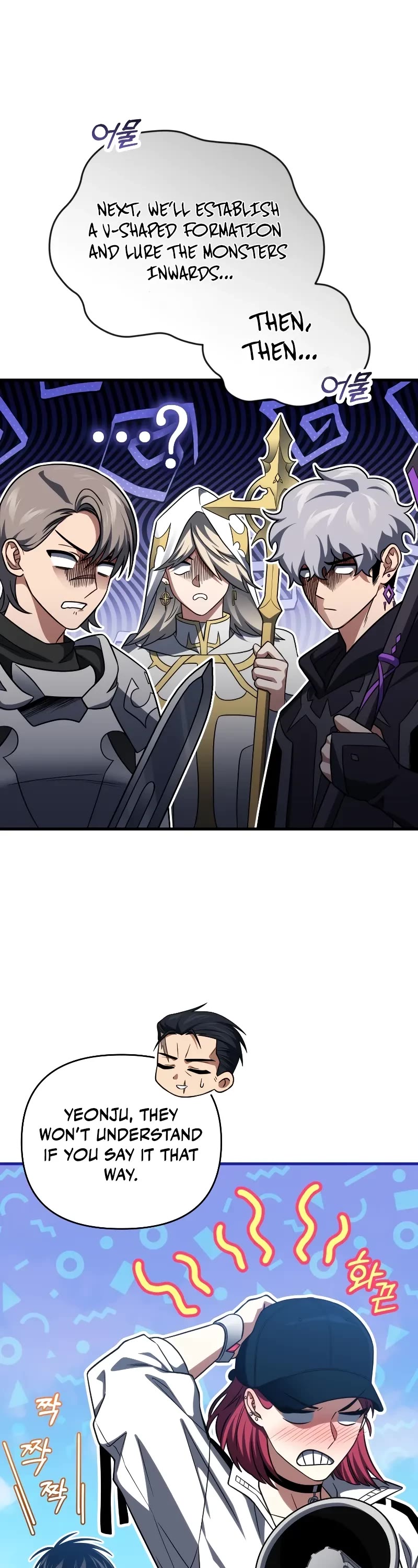 Player Who Returned 10,000 Years Later chapter 96 page 21