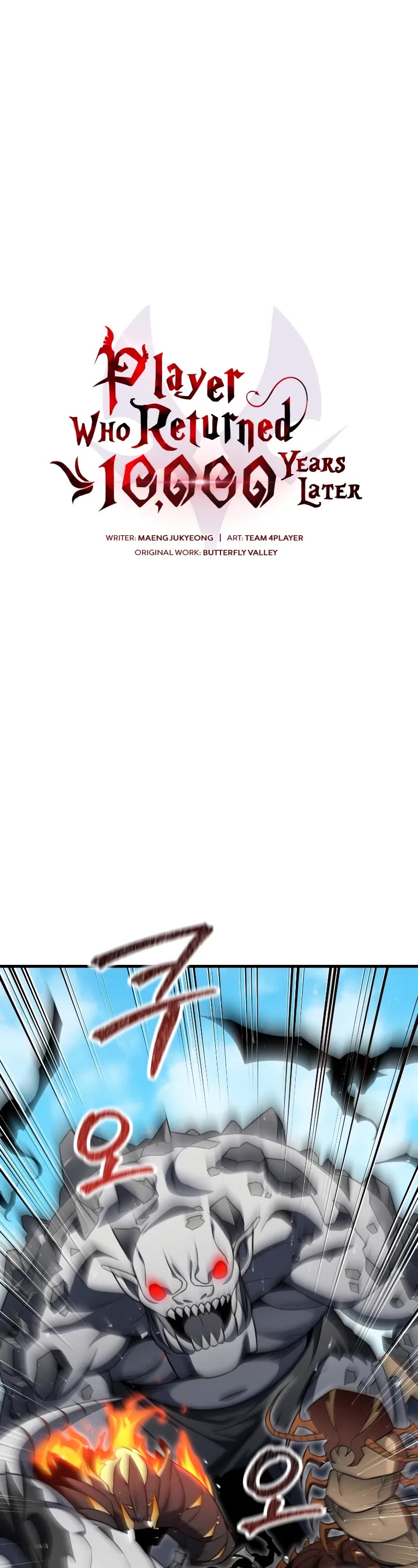 Player Who Returned 10,000 Years Later chapter 96 page 30