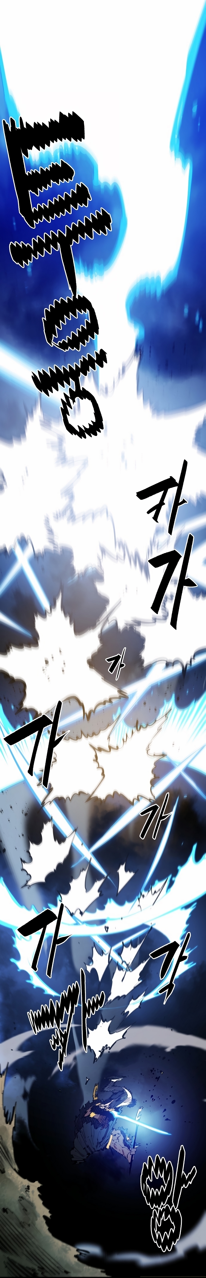 Player chapter 117 page 2