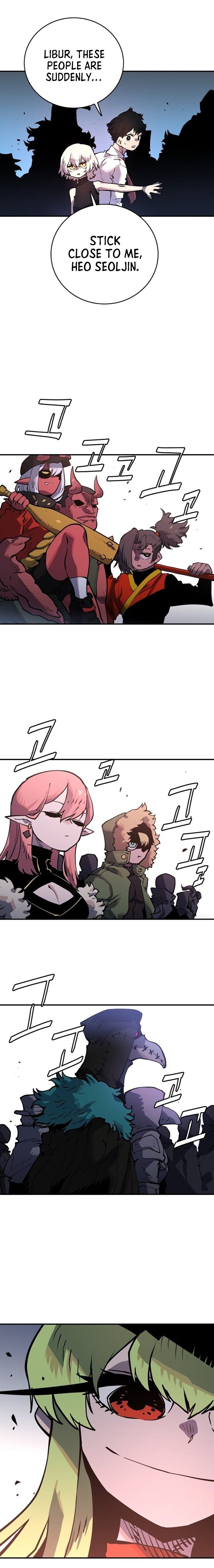 Player chapter 12 page 17