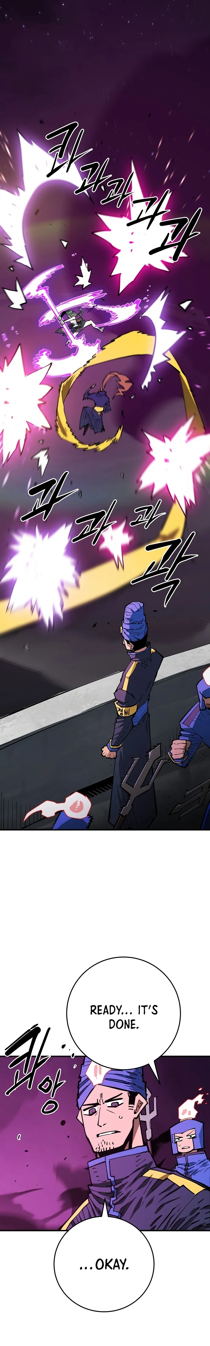 Player chapter 133 page 5