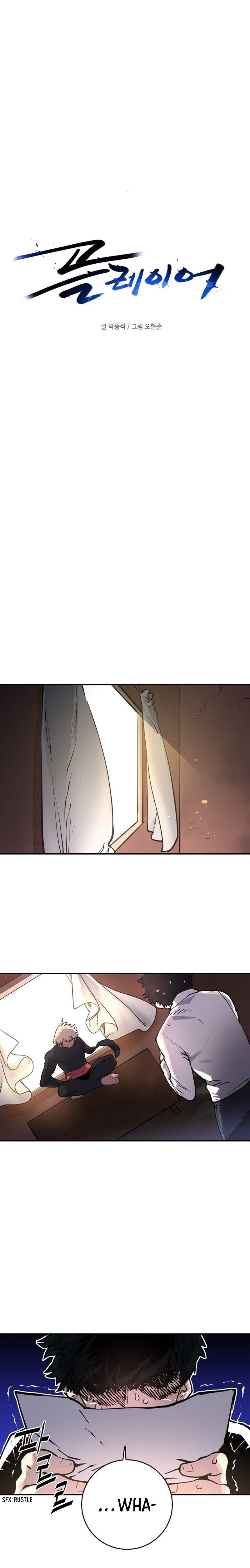 Player chapter 14 page 3