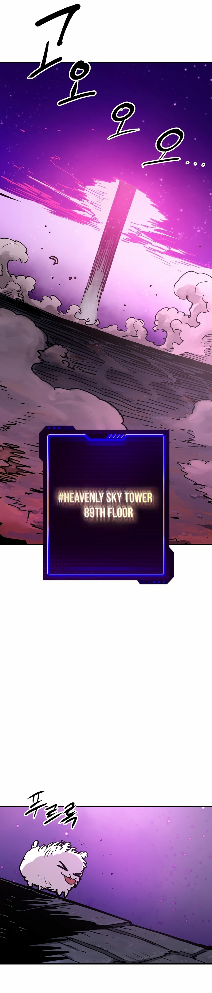 Player chapter 157 page 28