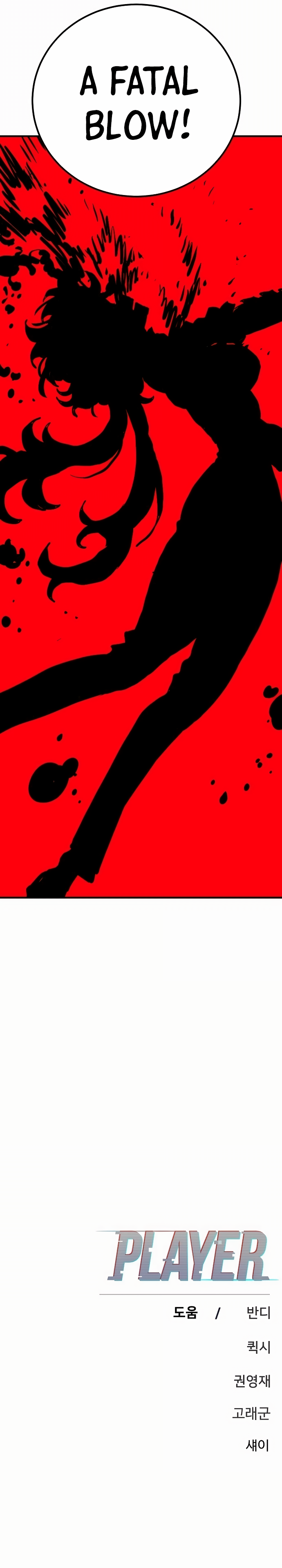 Player chapter 158 page 42