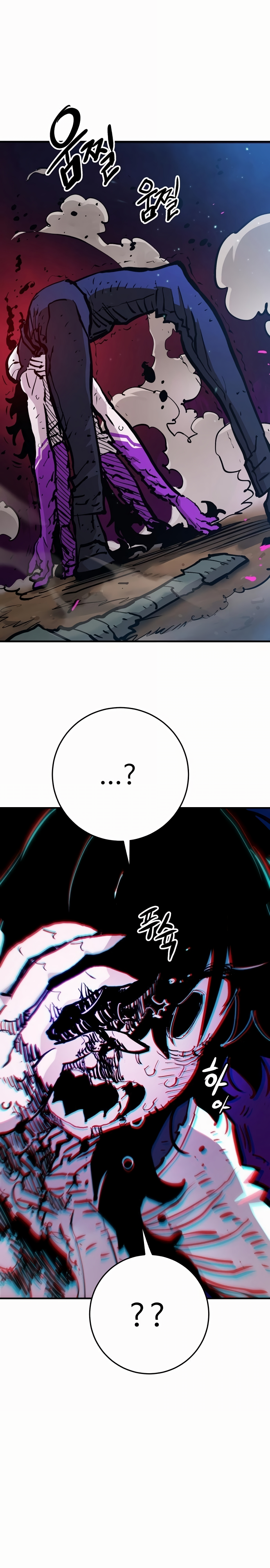 Player chapter 159 page 3