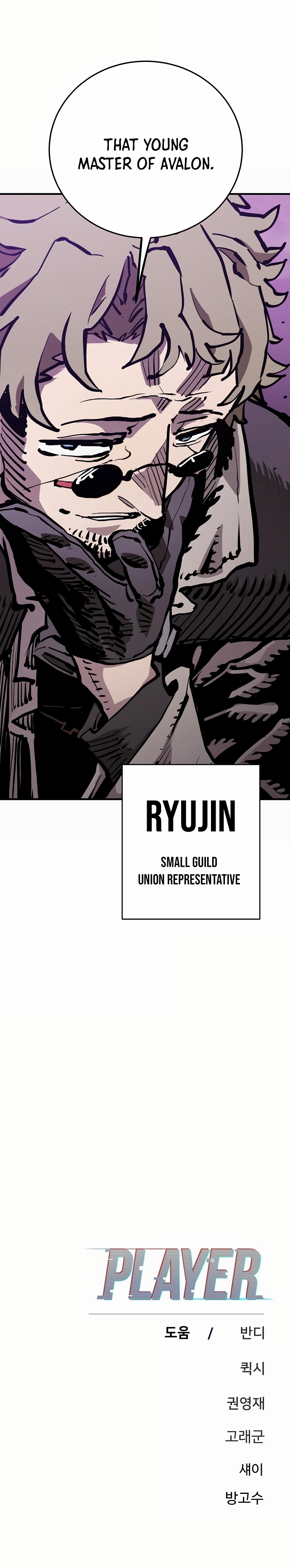 Player chapter 159 page 51