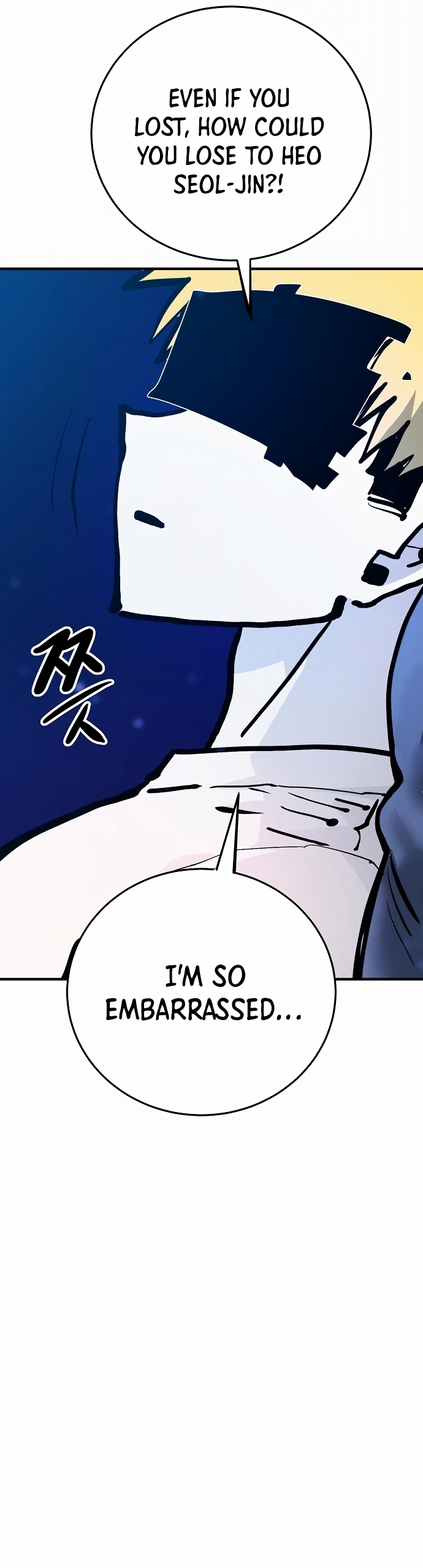 Player chapter 159 page 6