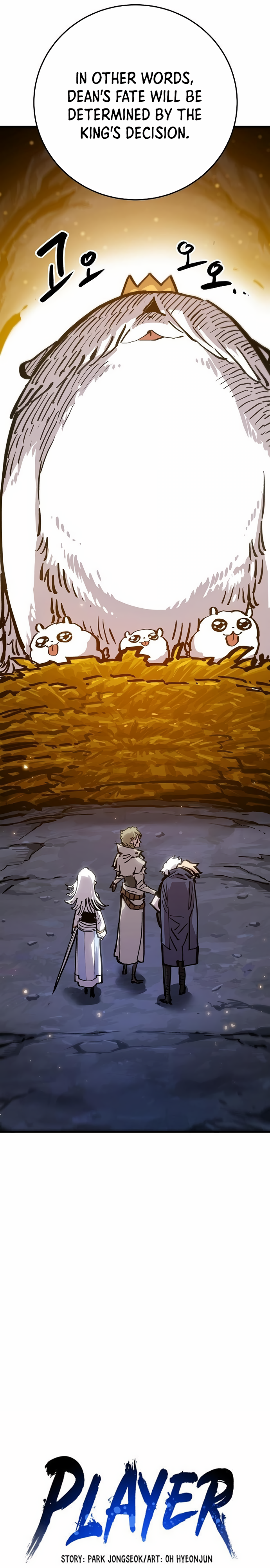 Player chapter 161 page 7