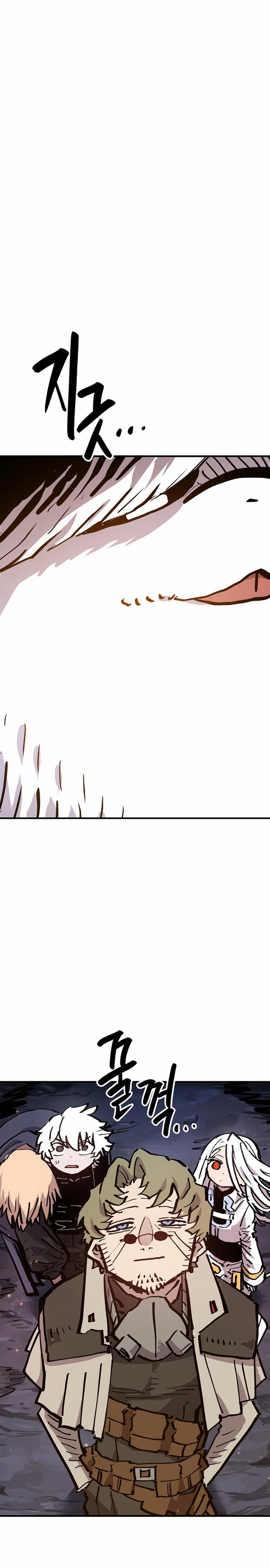 Player chapter 161 page 8