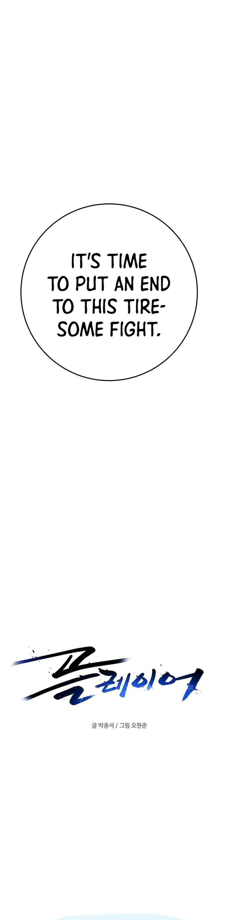 Player chapter 163 page 6