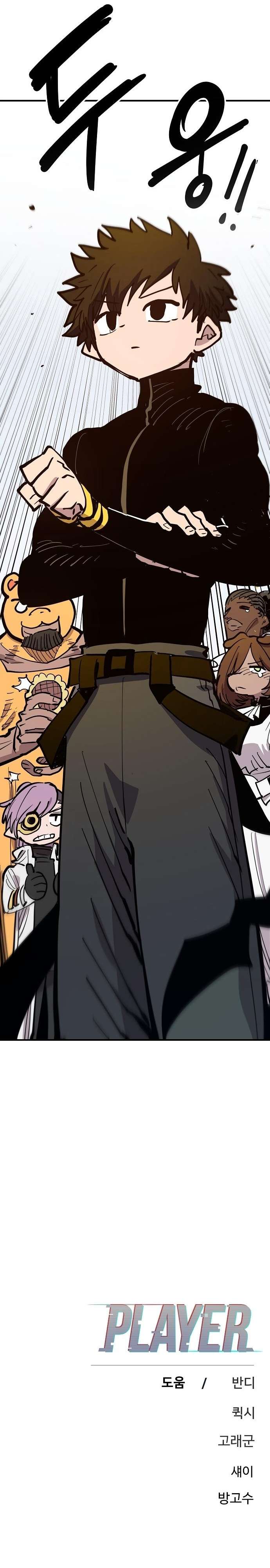 Player chapter 171 page 40