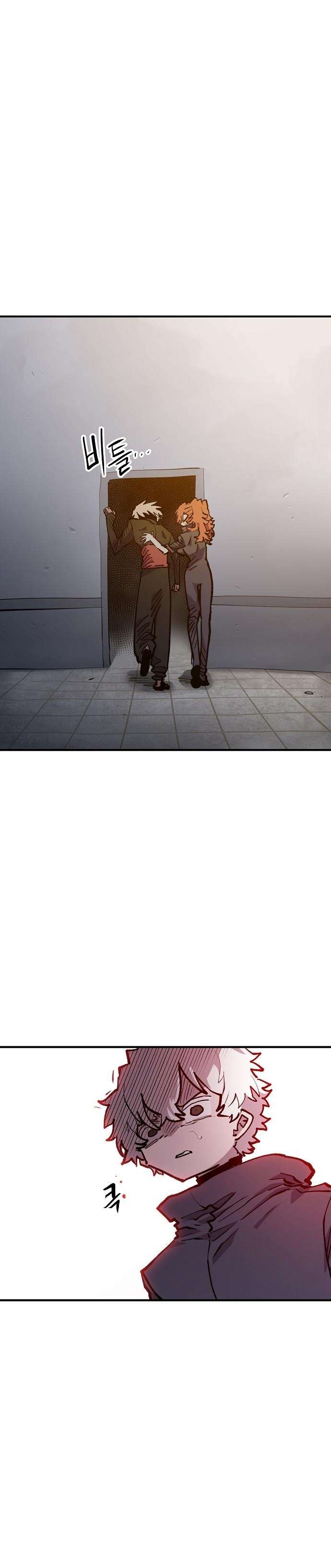 Player chapter 172 page 17