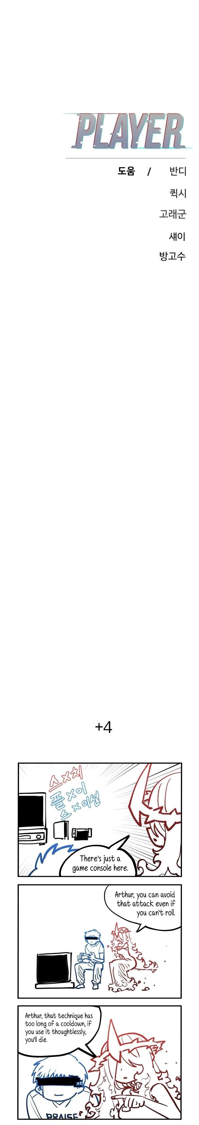 Player chapter 173 page 47