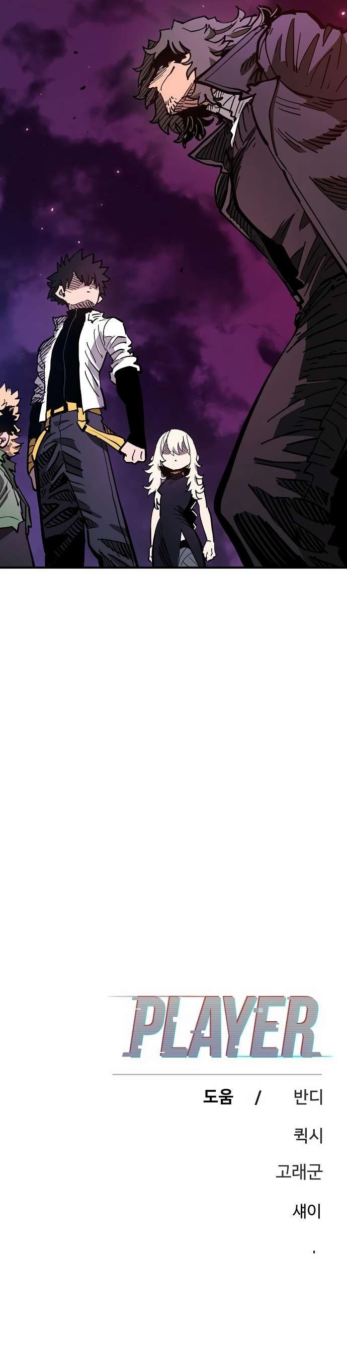 Player chapter 181 page 36